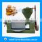 200kg/h high output palm screw oil press machine / cooking oil processing machine for sale