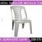 Garden Furniture plastic Armchairs with pattern mould