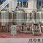500L stainless steel two vessle brewery house