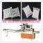 Wall socket flow packaging machine