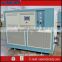 -25 to 5 degree industrial using screw chiller LC-30W