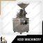 WF Series Stainless Steel Industrial Food Universal Pulverizer & Crusher