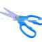 High quality office and household multifunction stainless steel scissors