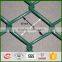 electric galvanized chain link fence, chain link wire mesh