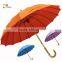16 panels wooden fashionable rain umbrella
