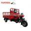 cheap 3 wheels cargo tricycle in china200cc Water-cooled Tricycle