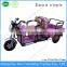 Made in China foldable battery powered double seat tricycle