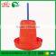 7kg plastic derrick feeder for poultry