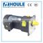 HOULE good quality small geared motor brake gear motor electric motor as motor