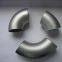 Seamless Carbon Steel Elbow