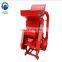 Peanut/GroundNuts/Monkey Nuts Shelling Machine/Peanut Sheller/Shell removing machine