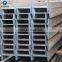 Universal column IPE steel I beam on  website by china best seller