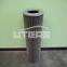 UTERS  steam turbine  fuel tank  filter element 21FC-5124-160*600/25