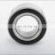 Double row tapered roller bearing BTH-1231A 29*57*47mm