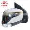 8980653223 Auto Mirror, Side Door Electric Mirror Assembly for ISUZU D-MAX 2012-2016