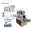 Automatic adult diaper packing machine pillow packing machine