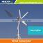 solar wind system low wind turbine small home wind turbines