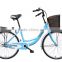 >>>28 inch fashion hot selling in Holand brazing frame comfort OMA bike KB-DC-64/