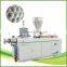 Grace PVC pipe machine with price / PVC pipe production line/ PVC pipe making machine complete production line