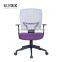 Useful nylon base office modern chair plastic backrest office chair