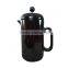 2014 high quality french press coffee maker