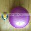 Exercise Ball