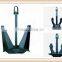 MARINE SUPPLIERS HIGH QUALITY CAST STEEL AN-14 TYPE ANCHOR