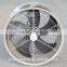 cooling system exhaust fan