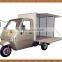 China 250cc 3 Wheel Van Cargo Tricycle With Cabin For Shop Box