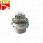 GM06 final drive for Yuchai 60  PC40 / PC50 / PC56 ZX60 excavator