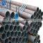 hot rolled ASTMA106 7 inch sch40 seamless steel carbon pipe