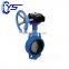 Wafer Type Soft Seal Center Line Butterfly Valve For Adjusting
