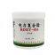 RunDianXinTong  RDXT Electric Compound Grease RDXT-816/$150