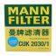 Original Genuine MANN Cabin Filter Car Engine Filter CUK2030/1 MF 145570-0380 For Jaguar