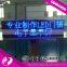 Wholesale P10 Semi outdoor Blue Single Color LED Display Module