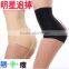 Ladies Seamless Breathable High Waist Padded Panty