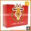 Christmas paper bag/Fancy Christmas paper gift bags/paper bags for christmas