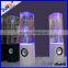 Mini Hifi magic multi-colored big bluetooth water light speakers light show fountain speakers for laptop computer