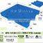 dispoable grid surface heavy duty plastic pallet with steel 1010PH