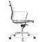 Charles and Ray Office Chair Management Office Chair