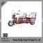 Motorized three wheel passenger tricycle
