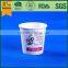 Paper Soup Cup, Paper Cup Coffee And Lids, Paper Cup Factory,,