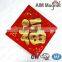 high quality permanent rubber magnet