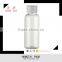 2016 China Supplier plastic brown pet bottles 50ML