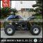 Multifunctional 125cc racing atv with high quality