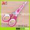 Cute Carton Children Scissors Office Paper Cutting Scissors