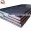 ar500 hard wear resistant steel sheet