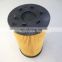 Excavator Engine lube fuel Oil Filter element 152049Z00C