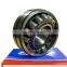 Directly supplying spherical roller bearing 22217 EK/C3
