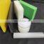 Cheap Colored Waterproof Polyethylene Sheet Durable Plastic Uhmwpe Sheet